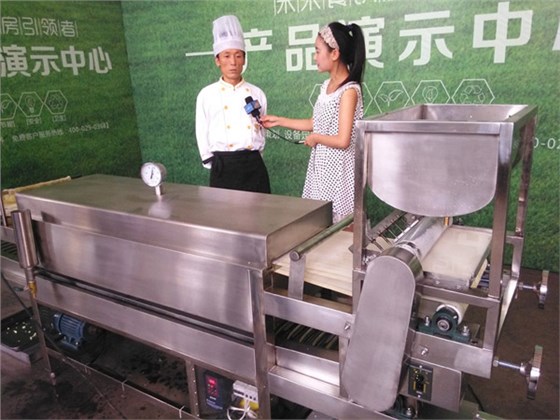 面皮機(jī)被采訪