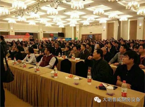 協會成員認真參會中 餐飲協會成員認真參會中