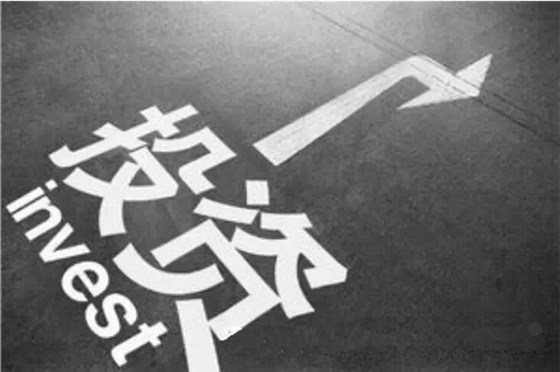 酒店投資 酒店投資