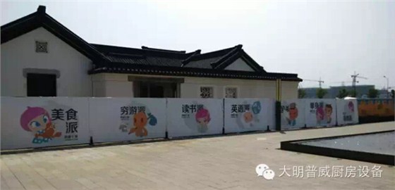 阿里巴巴企業(yè)文化