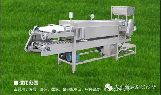 大明面皮機 大明面皮機