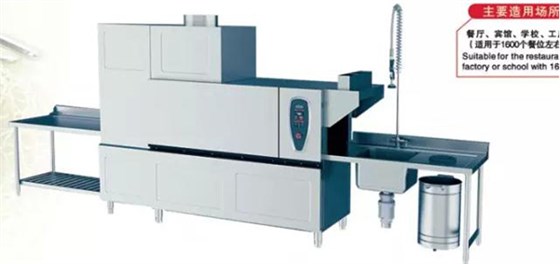 商用洗碗機(jī) 商用洗碗機(jī)