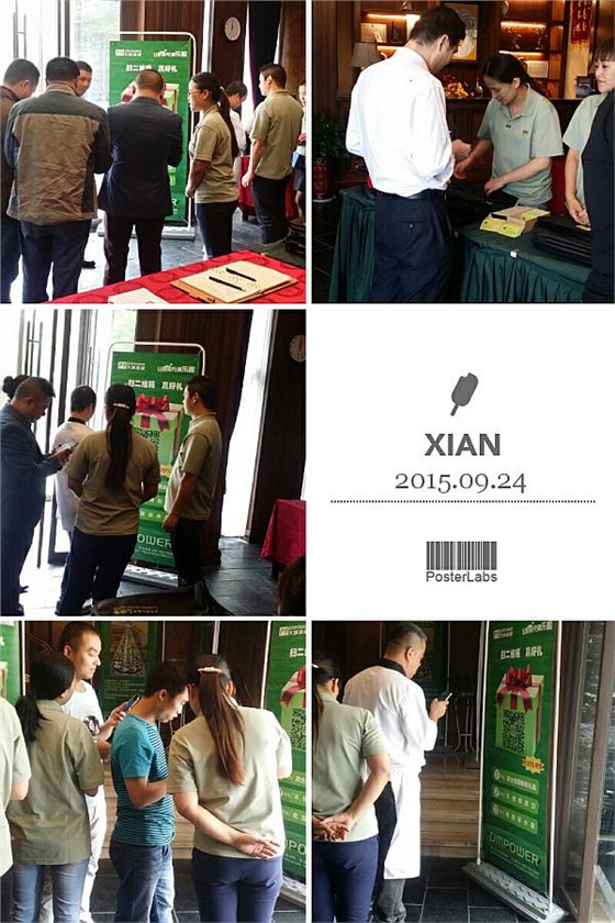 現(xiàn)場簽到掃碼抽獎活動 現(xiàn)場簽到掃碼抽獎活動