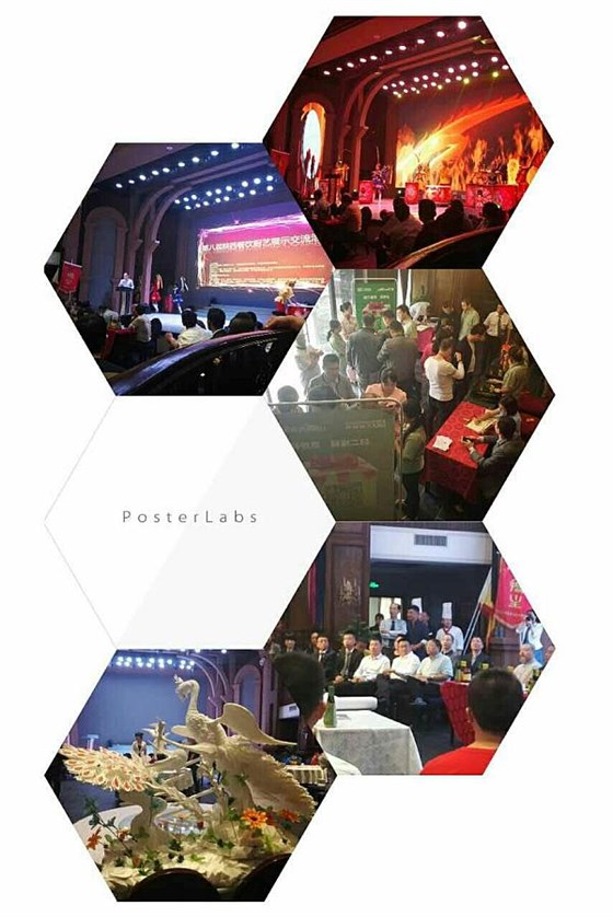 廚師交流活動現(xiàn)場 廚師交流活動現(xiàn)場