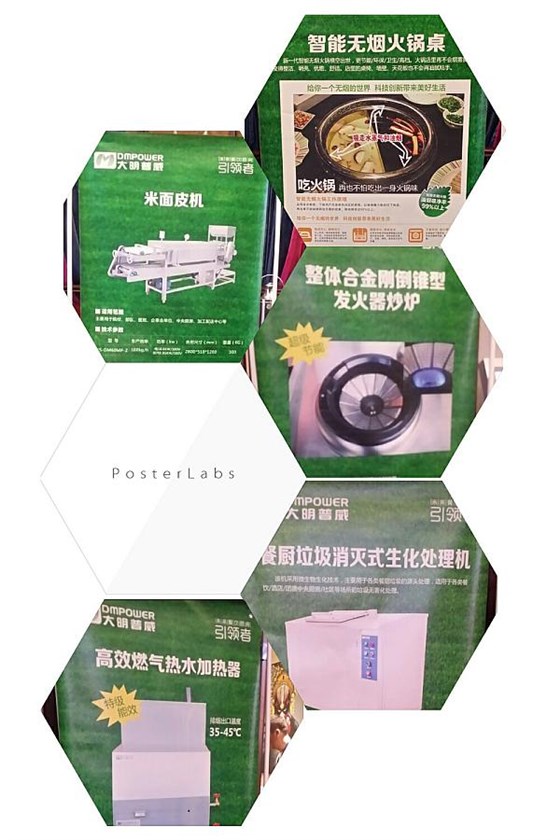 餐飲企業(yè)系統(tǒng)解決方案 餐飲企業(yè)系統(tǒng)解決方案