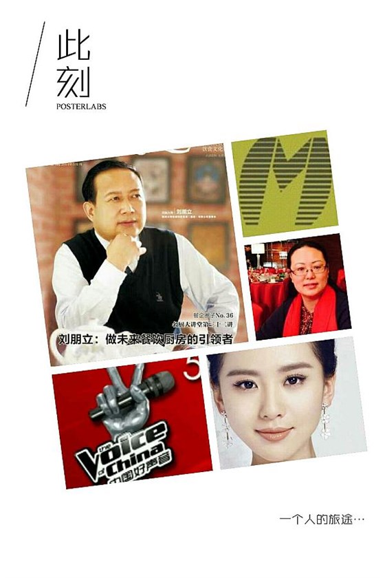 大明廚具董事長劉朋立-做未來餐飲廚房引領(lǐng)者 大明廚具董事長劉朋立-做未來餐飲廚房引領(lǐng)者