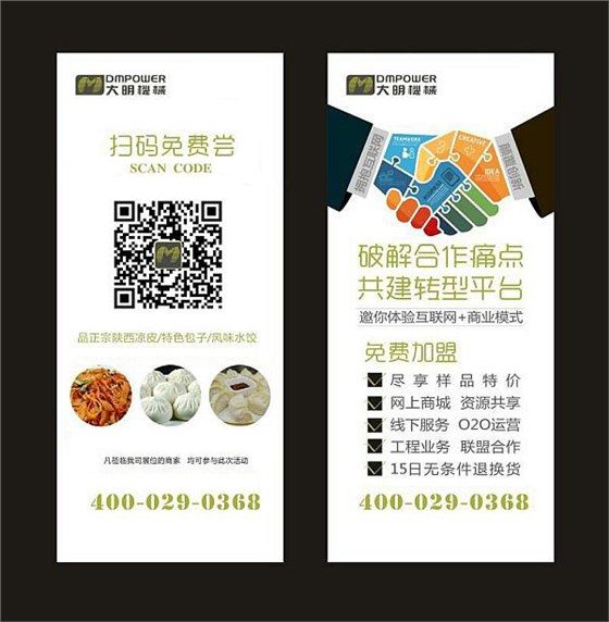 展會(huì)活動(dòng)介紹 展會(huì)活動(dòng)介紹