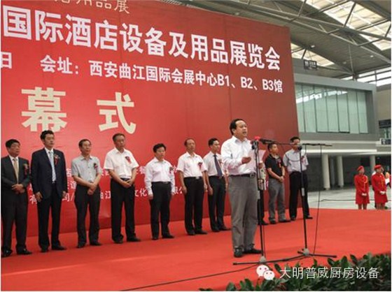 廚房設備 廚房設備