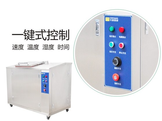 餐廚垃圾處理機