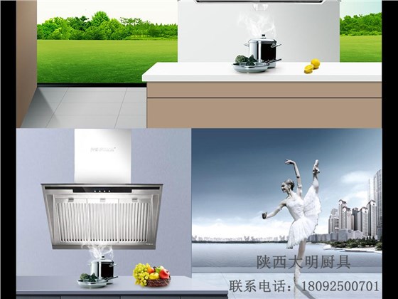 廚房設備  廚房設備