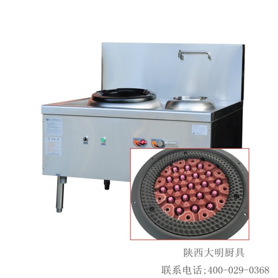 節能爐灶 節能爐灶