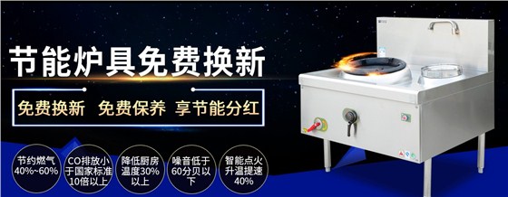 酒店廚房設(shè)備 酒店廚房設(shè)備