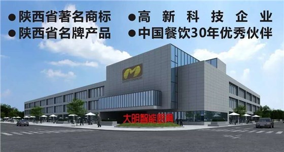 大明廚具 大明廚具