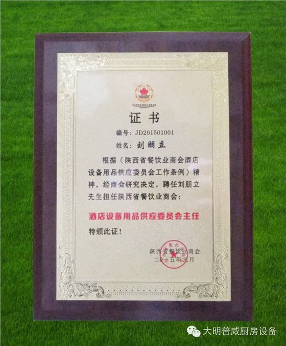 清洗油煙凈化器 清洗油煙凈化器