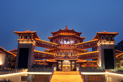 西安大唐西市酒店 西安大唐西市酒店