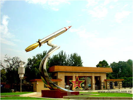 第二炮兵學院 第二炮兵學院