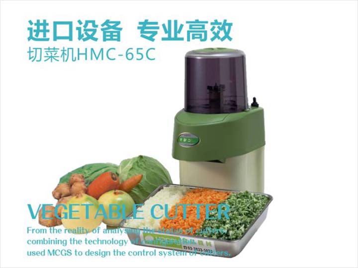 進(jìn)口蔬菜切碎機(jī),高效率廚房設(shè)備產(chǎn)品 進(jìn)口蔬菜切碎機(jī),高效率廚房設(shè)備產(chǎn)品