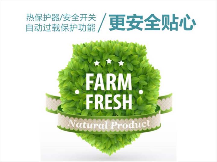 自動(dòng)過(guò)載保護(hù)功能 自動(dòng)過(guò)載保護(hù)功能