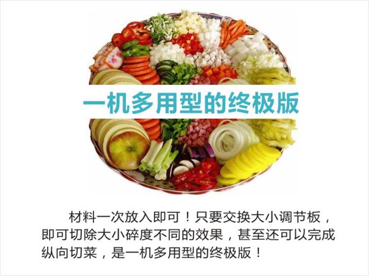 一機(jī)多用 一機(jī)多用