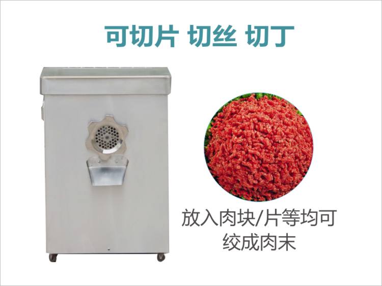 放入肉絲肉片等均可絞成肉末 放入肉絲肉片等均可絞成肉末