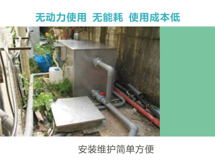 餐飲廚房油水分離系統方案 餐飲廚房油水分離系統方案