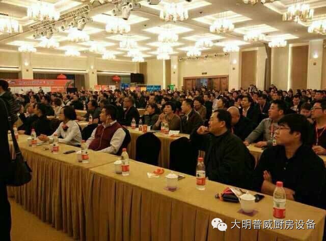 協會成員認真參會中 餐飲協會成員認真參會中