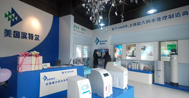 濱特爾專業(yè)水處理