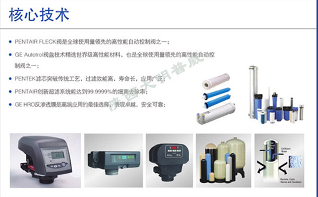 核心技術(shù) 核心技術(shù)