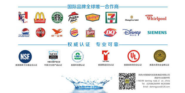 權(quán)威認證品牌