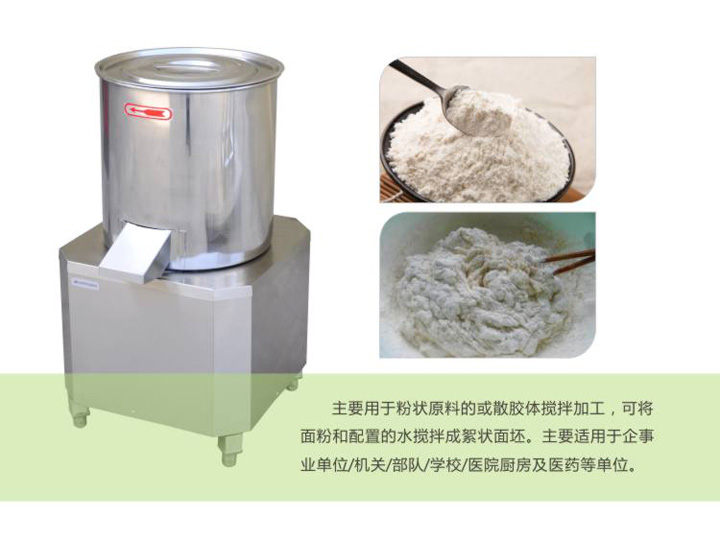 主要用于面粉加工 主要用于面粉加工