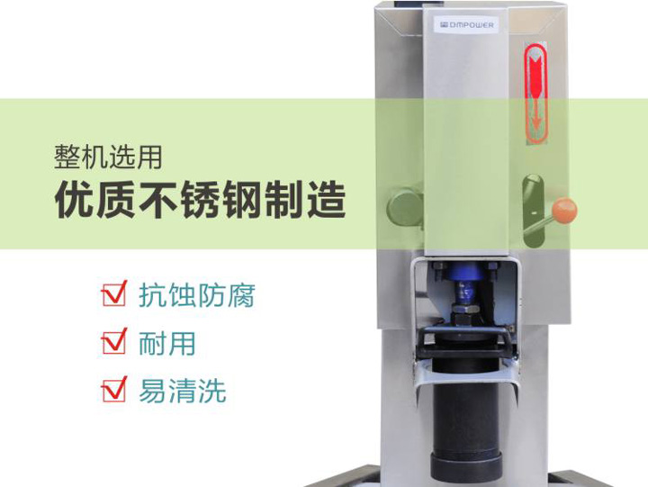 整機采用優質不銹鋼制造 整機采用優質不銹鋼制造