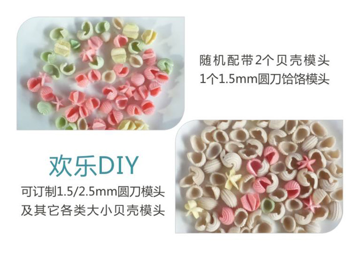 隨機配備2個麻食機頭 隨機配備2個麻食機頭