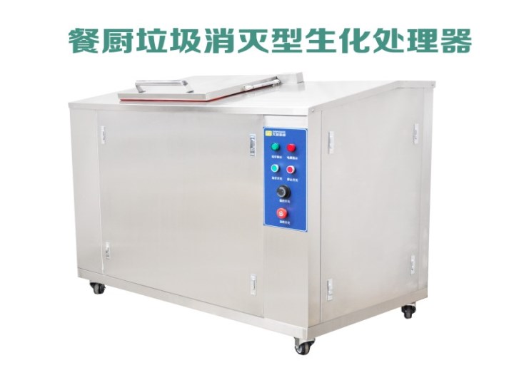 大明普威商用垃圾處理器 大明普威商用垃圾處理器