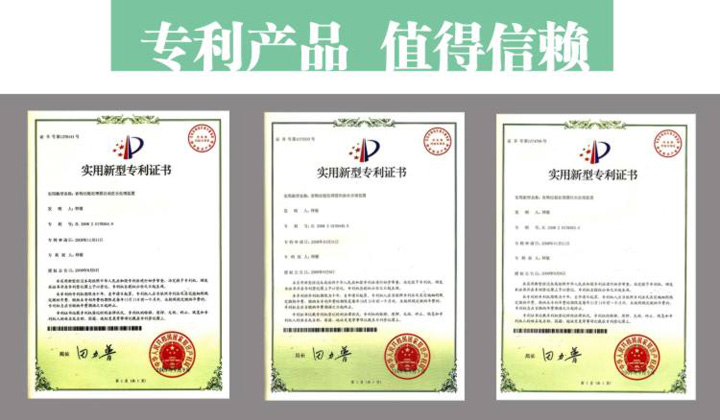 垃圾處理器資質