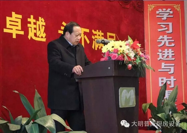 大明普威董事長(zhǎng)劉朋立先生講話 大明普威董事長(zhǎng)劉朋立先生講話