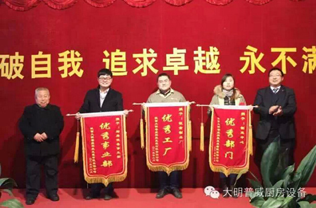 先進(jìn)集體代表 先進(jìn)集體代表