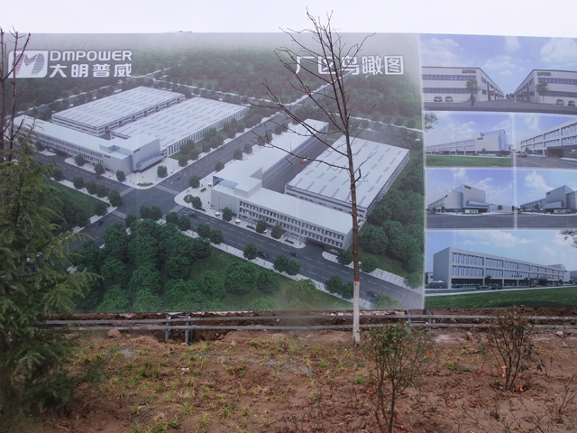 商用廚房設備大明普威