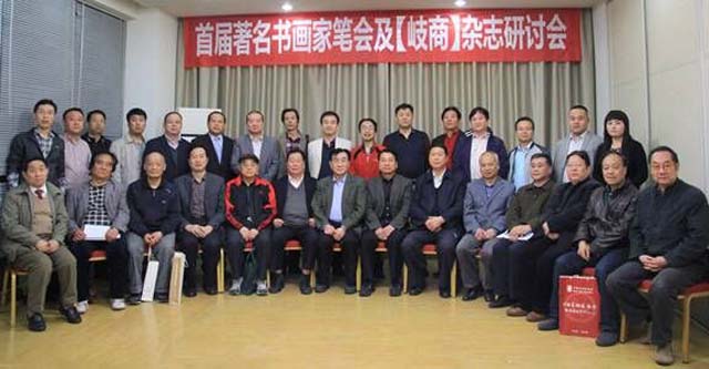 岐商成員合影 岐商成員合影