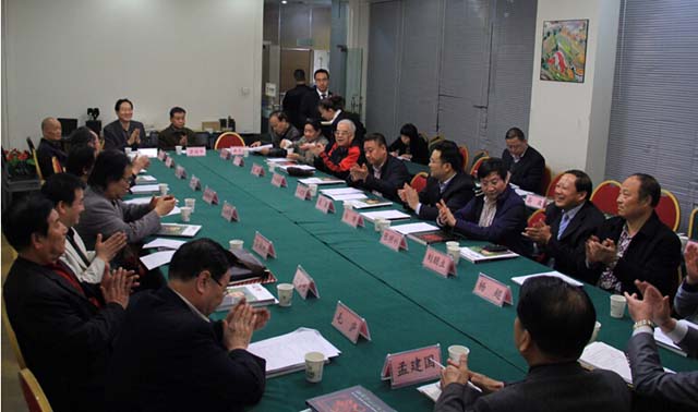 會(huì)議進(jìn)行中 會(huì)議進(jìn)行中