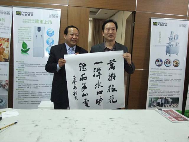 劉總與老師合影 劉總與老師合影