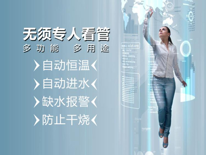 多功能 多功能