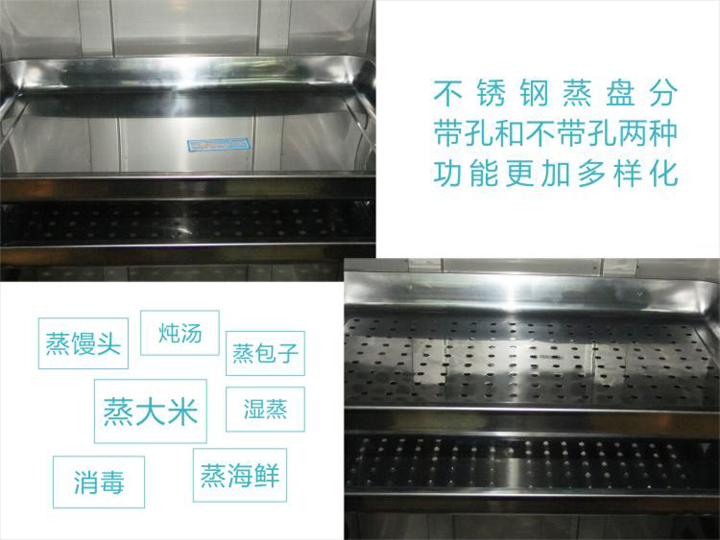 可蒸米飯蒸饅頭 可蒸米飯蒸饅頭