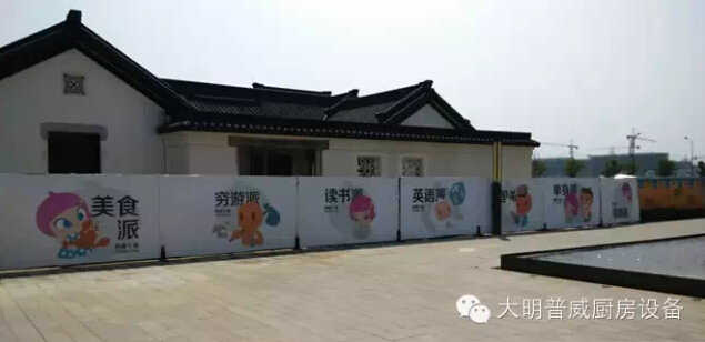 阿里巴巴企業(yè)文化