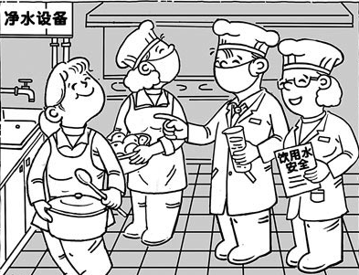 讓水更健康 讓水更健康