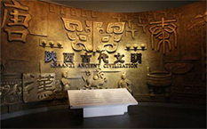 陜西省歷史博物館