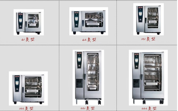 萬能蒸烤箱系列產品 萬能蒸烤箱系列產品
