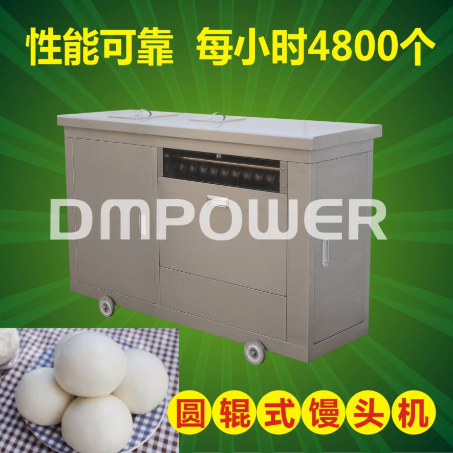 圓饅頭機 圓饅頭機