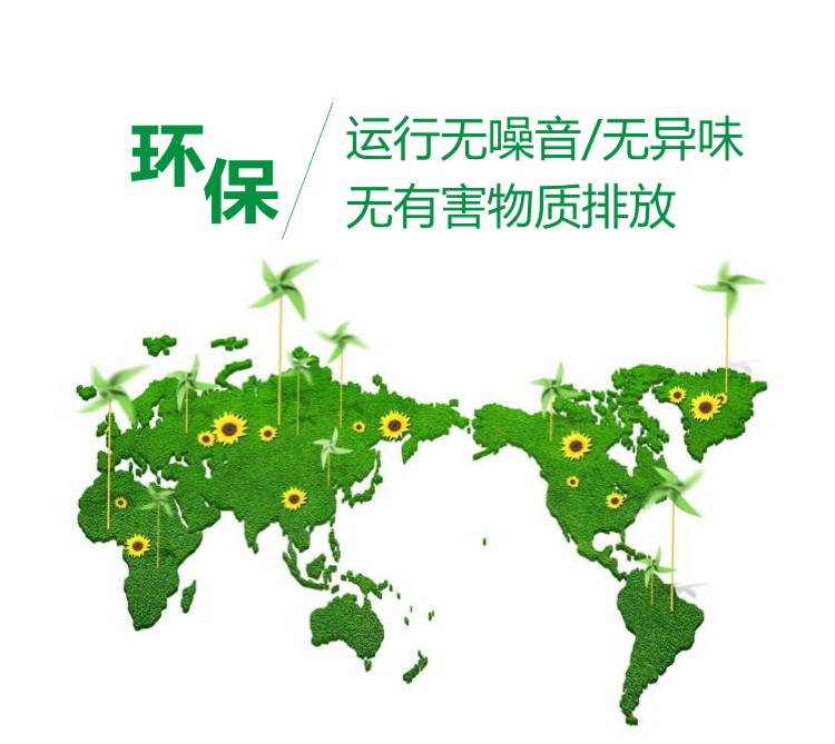 環保餐廚垃圾處理器 環保餐廚垃圾處理器