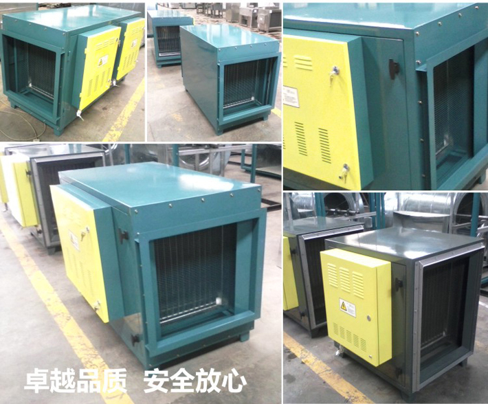 廠家直銷,保證品質(zhì) 大明油煙凈化器展示