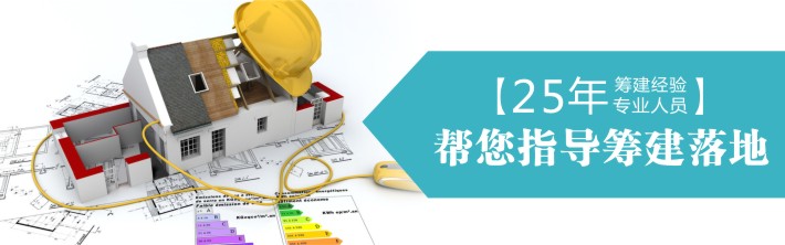 專業(yè)鍋巴技術(shù)人員幫您籌建落地 專業(yè)鍋巴技術(shù)人員幫您籌建落地